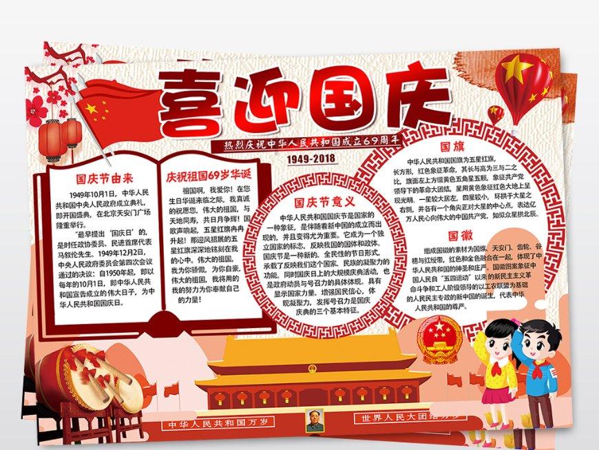 极品飞车20